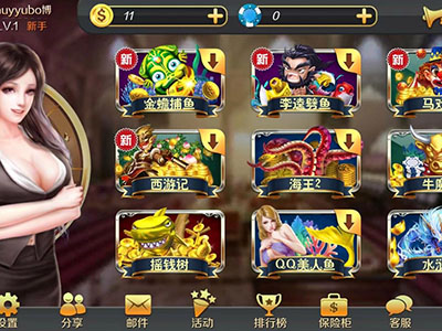 靠谱星力10代幸运六狮游戏