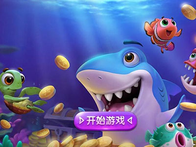 星力十代信誉打鱼游戏客服